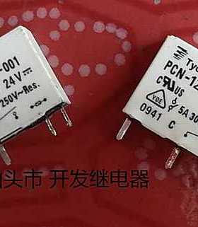 原装拆机4脚泰科 PCN-124D3MHZ-001 PCNH-124H3MHZ  24V现货通用