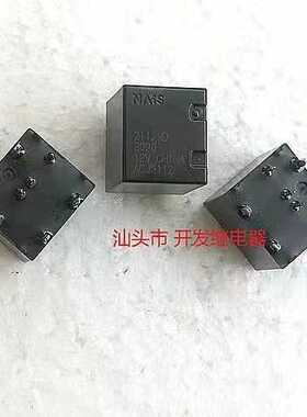 全新原装8脚位松下 ACJ2112 ACJ2212 通用12V 进口现货汽车继电器