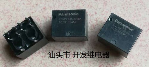 拆机松下汽车继电器进口现货