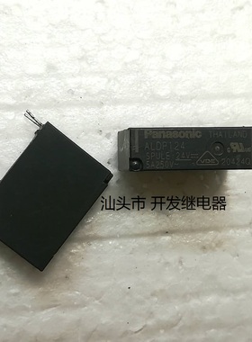 原装拆机4脚位松下继电器  ALDP124-24V 进口现货继电器