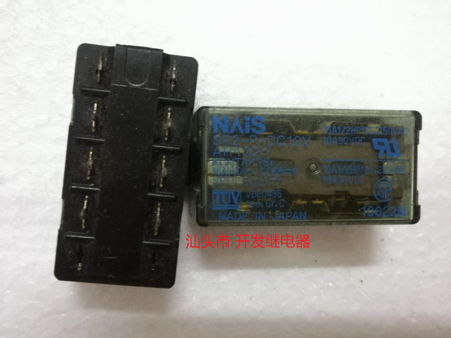 拆机松下进口继电器现货