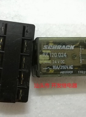 原装拆机8脚位泰科 RX 120 024 24VDC 16A 进口现货继电器
