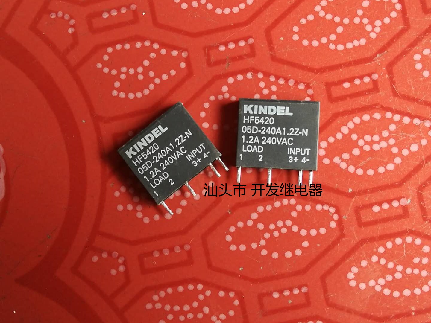 原装拆机4脚位宏发 KINDEL HF5420 05D-240A1.2Z-N现货固态继电器