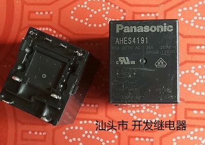 原厂拆机8脚松下继电器 AHES4191 12VDC 35A 进口现货继电器
