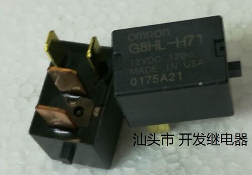全新原包装4脚位 G8HL-H71 12VDC 雅阁CRV飞度进口现货空调继电器