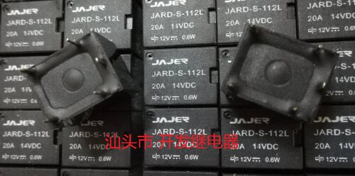 全新原包装5脚位继电器 JARD-S-112L 12VDC 20A 现货继电器