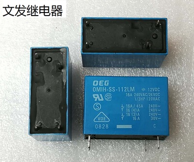 全新原包装4脚位OEG继电器  OMIH-SS-112LM 12VDC 16A 现货