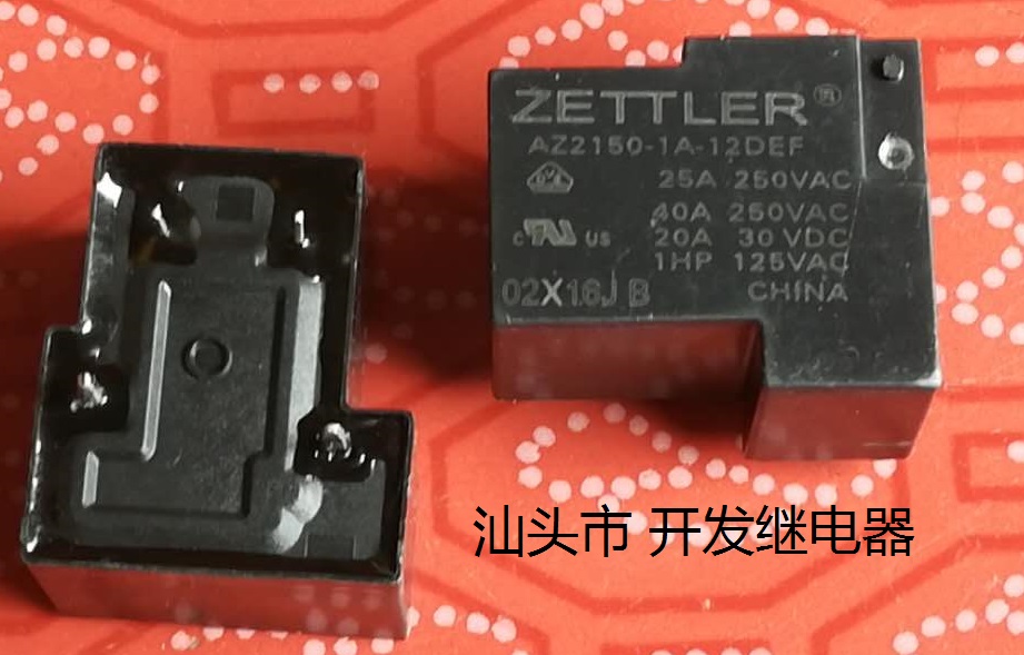 原装拆机4脚位赛特勒继电器 AZ2150-1A-12DEF 现货继电器