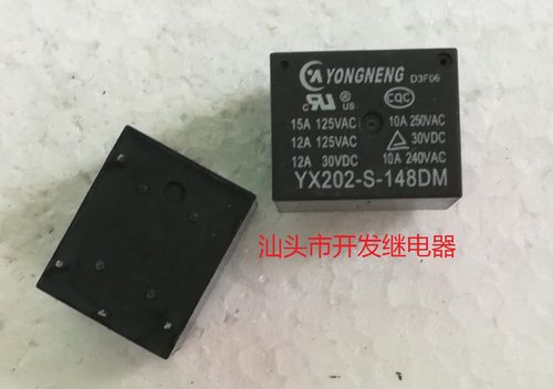 全新原装4脚YONGNENG继电器  YX202-S-148DM 48VDC 现货