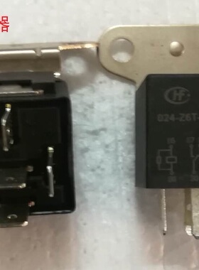全新原装5脚宏发 HFV7A 024-Z6T-R 24V 40A现货汽车继电器