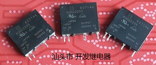 拆机4脚位松下固态继电器 AQG22205 AQG22212 5VDC 12VDC进口现货