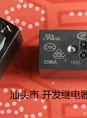 原厂散装6脚宏发HF115F-I 005-1H3A 101 5V 16A现货继电器