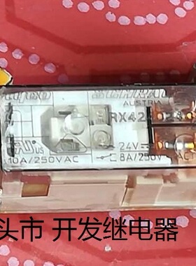 原装拆机8脚位泰科继电器 RX424024C 24V 8A进口现货继电器