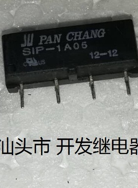 原装拆机4脚位 PAN CHANG 干簧管 SIP-1A05 现货干簧管继电器