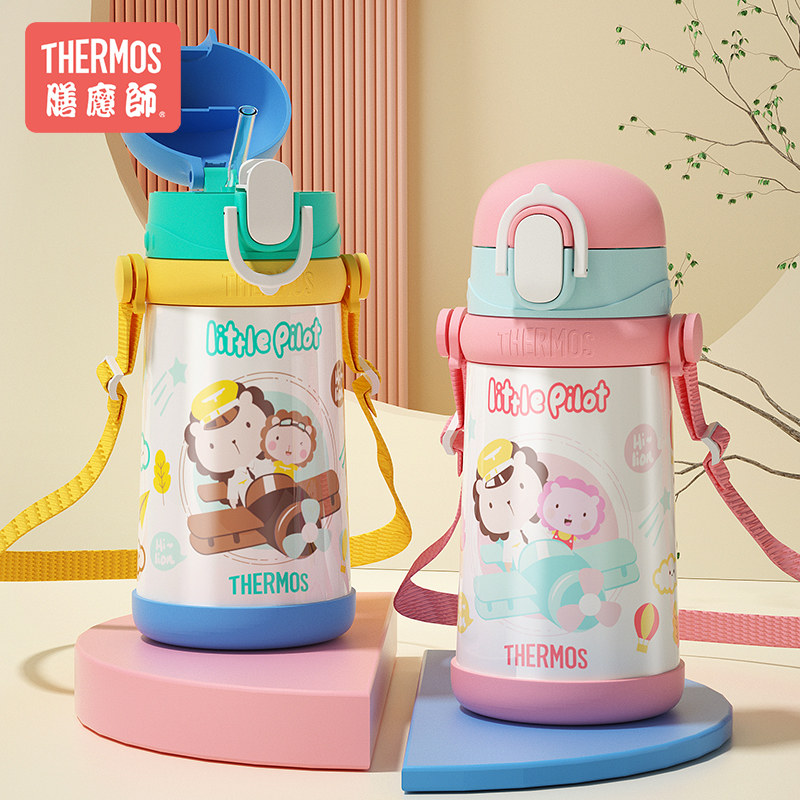 膳魔师儿童水杯宝宝吸管杯学饮杯背带式时尚保温杯TCKB400S/400ml