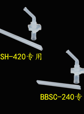 膳魔师吸管真品原装BBSC240BBSH420吸管配件组大小兔子儿童吸管杯