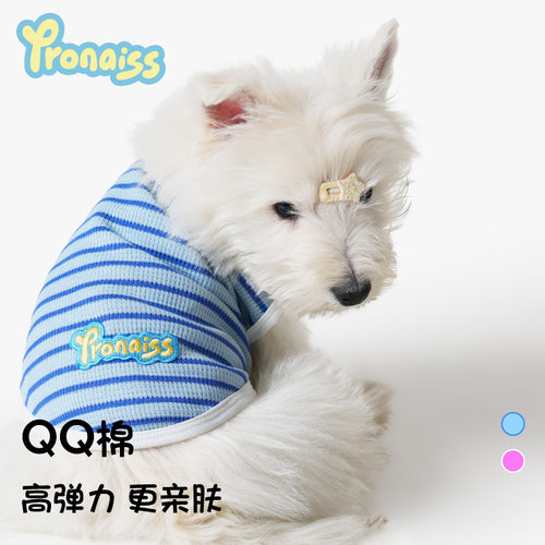 狗狗衣服夏季薄款条纹背心防掉毛泰迪雪纳瑞小型幼犬宠物小狗防脏
