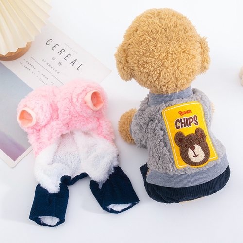 宠物狗狗衣服秋冬季加绒保暖小熊贴布四脚衣猫衣服泰迪小型犬服饰