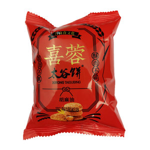 【山西特产】喜蓉太谷饼2100g 原味传统糕点点心休闲零食早餐饼干