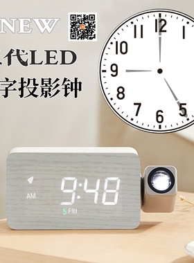新款第五代LED数字投影时钟欧式木头罗马静音投射钟床头夜光闹钟