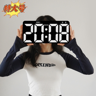 特大数字大屏时钟简约大气时尚