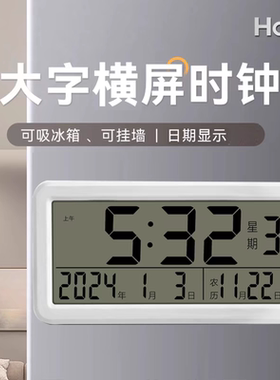 家用电子钟万年历农历挂墙电子时钟桌面钟简约磁吸冰箱贴大数字钟