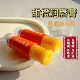 甜橙润唇膏 纯植物孕妇儿童天然唇膏 淡化唇纹轻薄透气