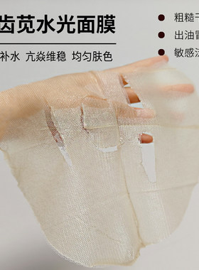 马齿苋水光面膜烟酰胺玻尿酸