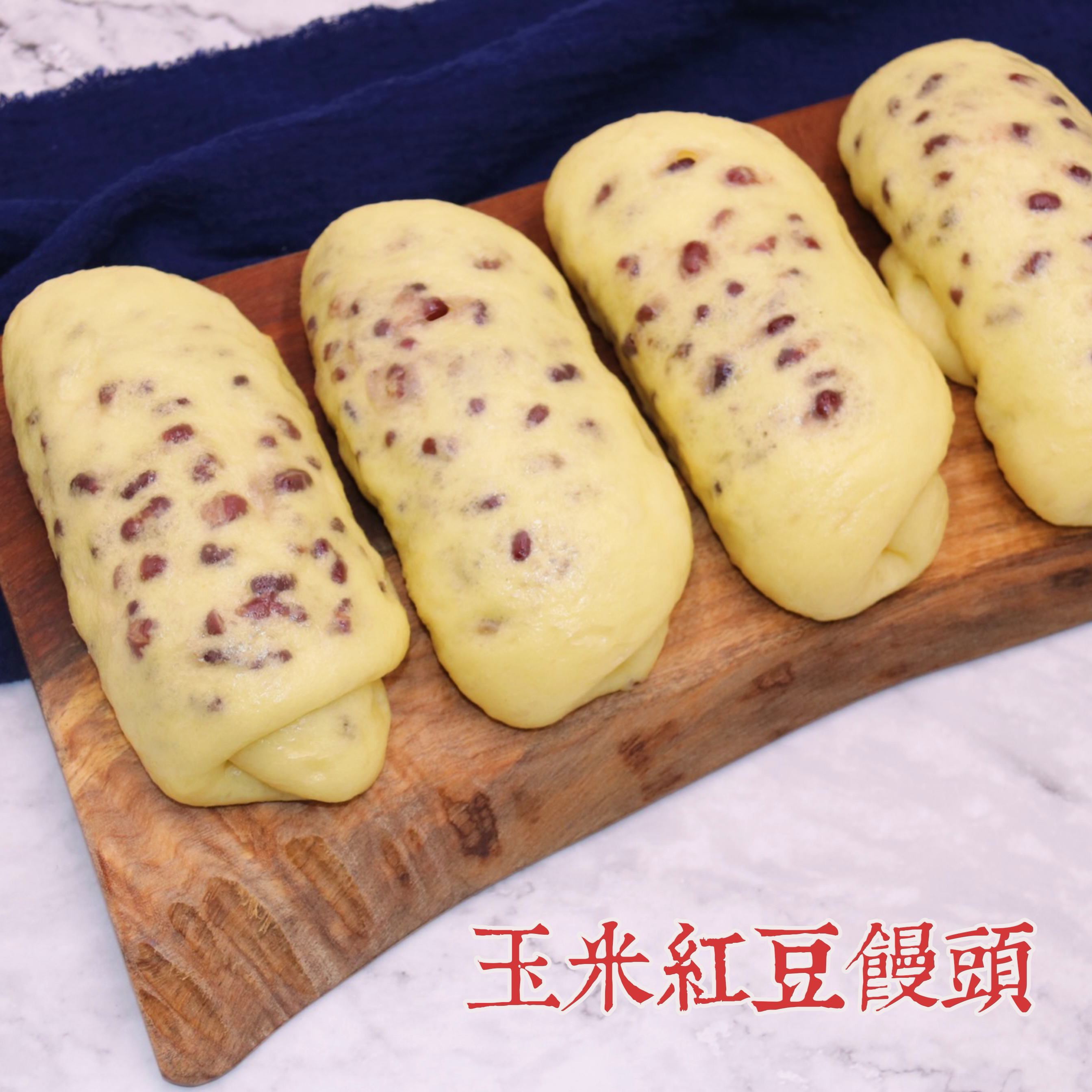 台州玉米红豆馒头手工粗粮五谷窝窝头豆包儿童营养早餐健康食品