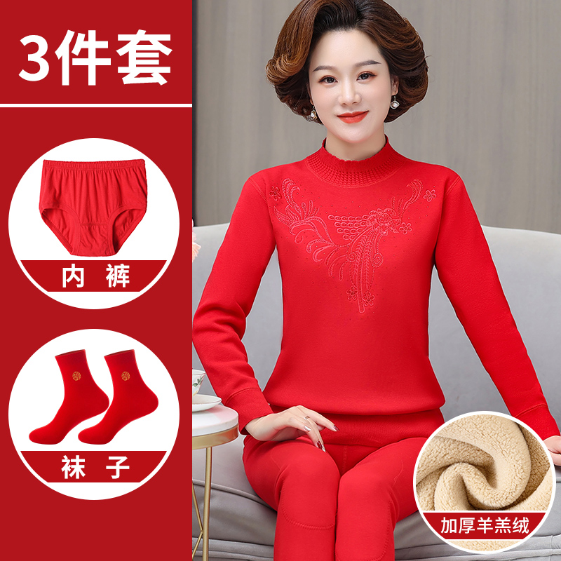 中年妈妈本命年内衣套装女龙年红色加厚老年人保暖衣女士加绒大红