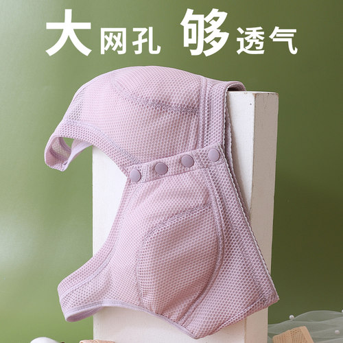 无钢圈纯棉大网孔透气妈妈文胸
