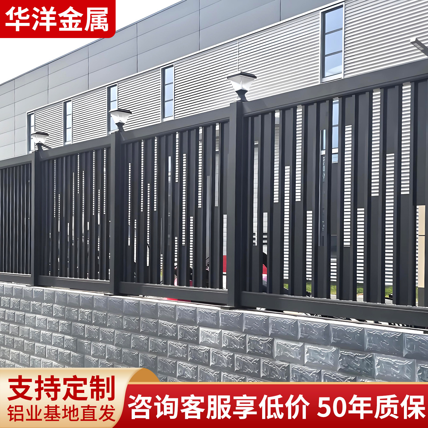 铝合金护栏院子围栏别墅庭院花园栅栏阳台栏杆自建房铝艺围墙护栏