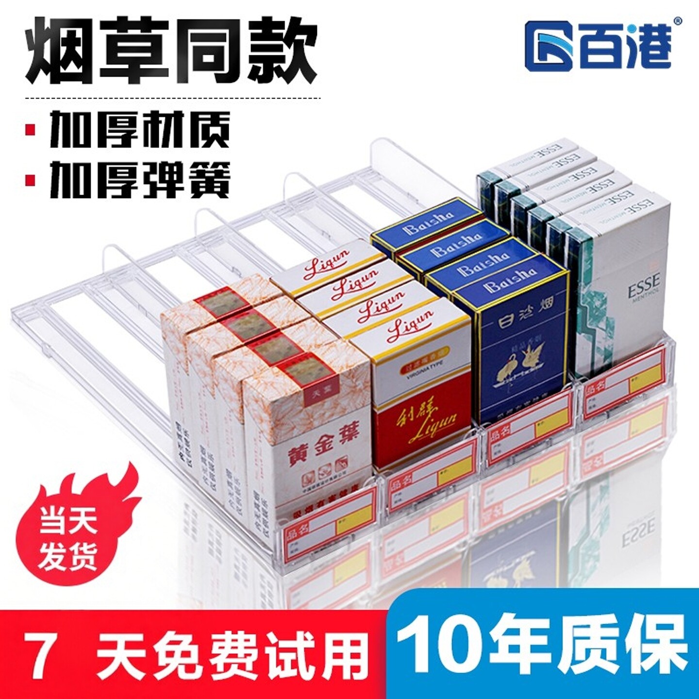 广东销量过万十年工厂老店推烟器图片