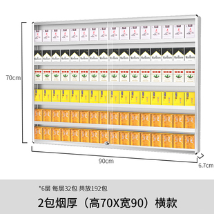 厂小型烟柜挂墙式 展示柜超市放烟架子展示架便利店推烟器宽盒中销