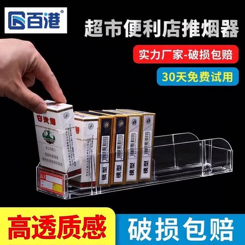 架子自动超市一体式中支香烟