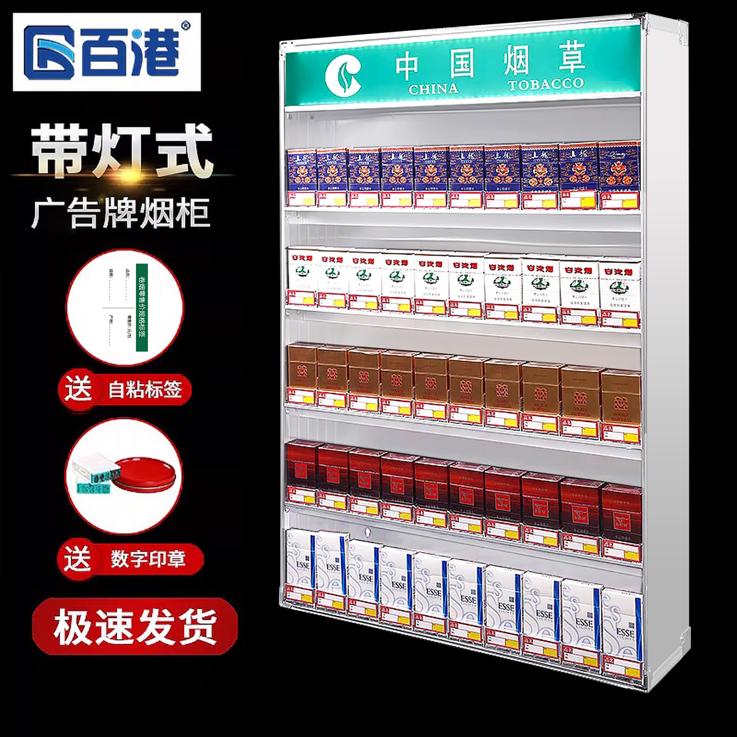 推拉门铝合金带锁烟柜实心隔层