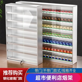 2025新款 小型超市货架便利店烟柜香烟架子自动弹出钢化玻璃展示柜