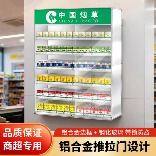 推拉门铝合金带锁烟柜实心隔层