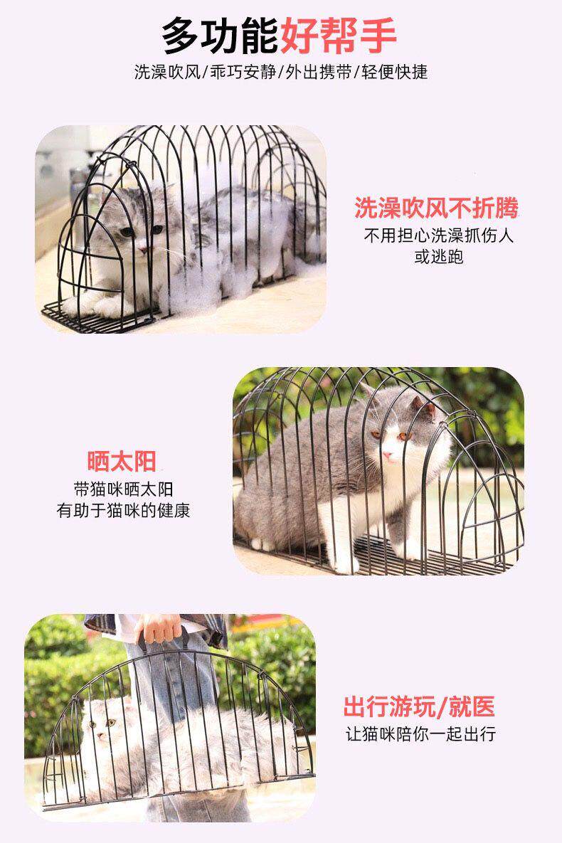 清洗猫笼子吹干猫咪防挣扎抓咬笼子外出猫咪洗澡笼子猫咪用品包邮
