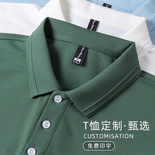 polo衫定制工作服夏季刺绣高端纯棉短袖t恤团队文化衫工装印logo