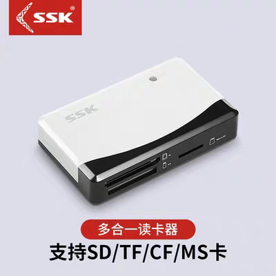 USB2.0读卡器多合一功能CF SD相机卡TF卡读卡器