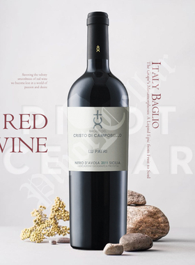 2011 贝格利 Baglio del Cristo di Campobello Lu Patri 西西里