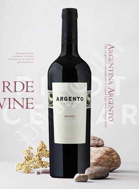 2021 银谷 ARGENTO Malbec seleccion 马尔贝克 精选 干红 葡萄酒