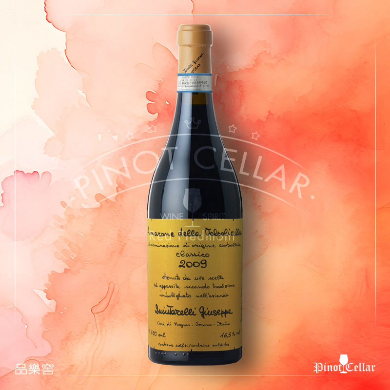 昆达莱利意大利阿玛罗尼经典干红