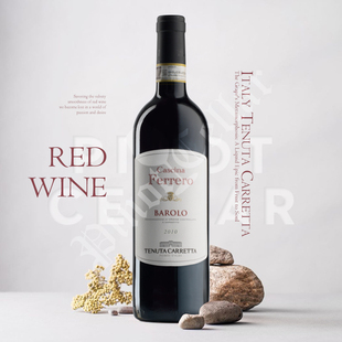 2010 卡瑞塔 Tenuta Carretta Cascina Ferrero Barolo 巴洛罗 红