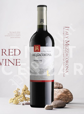 2021 梅佐考罗那 Mezzacorona Merlot Trentino DOC 美乐 葡萄酒
