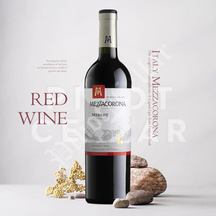 2021 梅佐考罗那 Mezzacorona Merlot Trentino DOC 美乐 葡萄酒