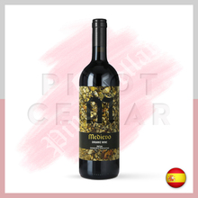 2016 美迪里奥哈 Medievo Rioja Joven Organic Wine 干红葡萄酒