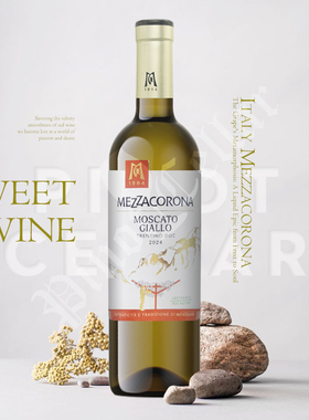 2024 梅佐考罗那 Mezzacorona Trention Doc Moscatel 麝香 甜白