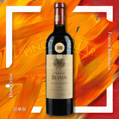 2009车库酒BranonRP98布赫农